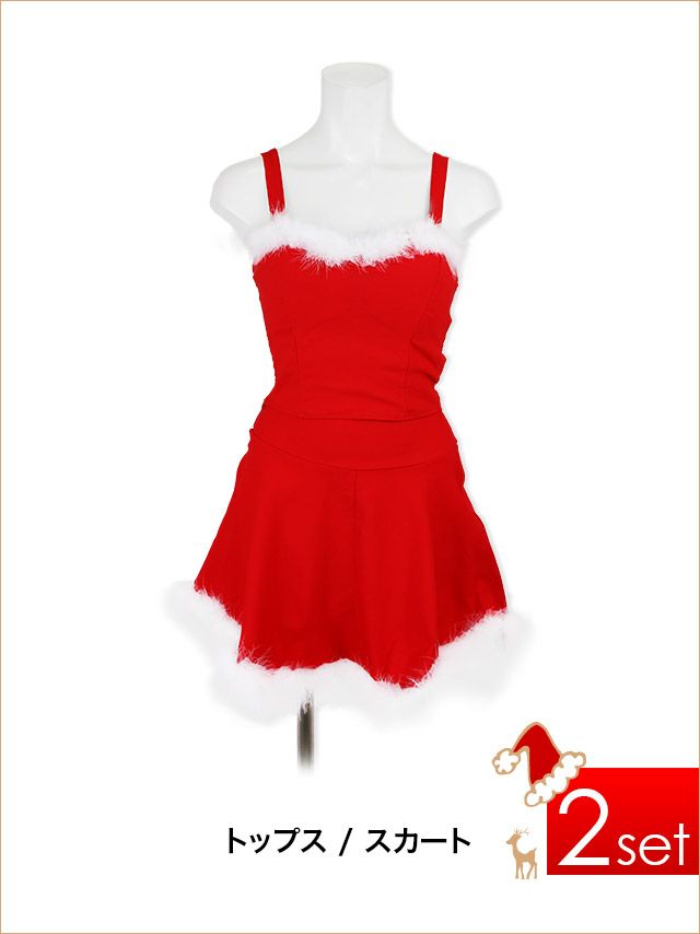 [サンタコスプレ SET]フェザー付き セットアップ サンタコス[久保七瀬]