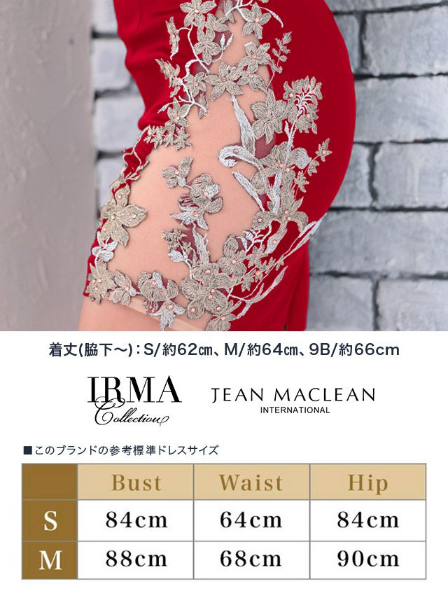 IIRMA [イルマ] 91787 オフショル シアーレース フラワー刺繍 タイト ミニドレス(2color)(S/M)