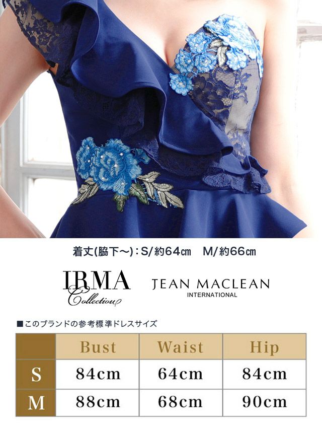 IRMAの品番95614のフリルワンショルダーフラワー刺繍 ペプラムタイトミニドレス