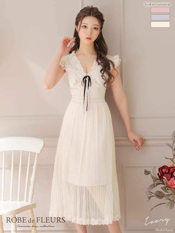 チュールレース☆アンサンブル 拭う 