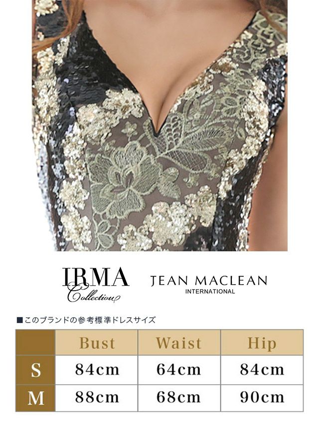 JEANMACLEANの品番95632のフラワー刺繍スパンコールタイトミニドレスの詳細
