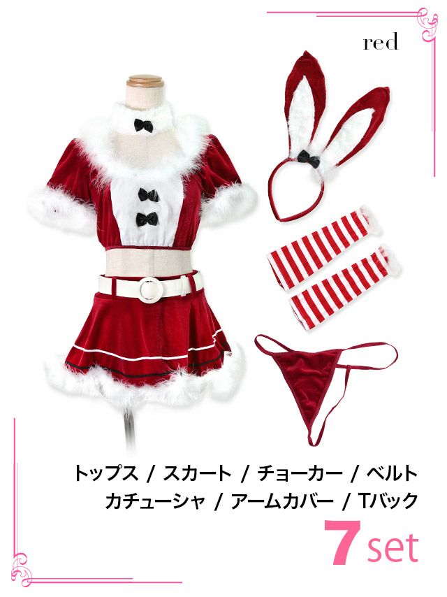 “[サンタ
