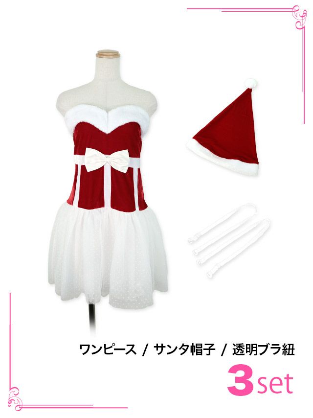 [サンタコスプレ SET]バイカラー ベアトップ ふわふわチュールスカート サンタコス[伊藤桃々/聖菜]