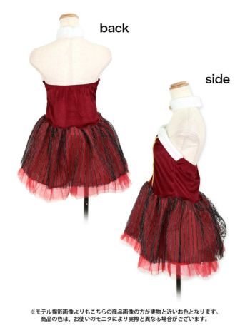 [サンタコスプレ SET]ファー付き ベアトップ ストライプ フレアスカート サンタコス[久保七瀬]