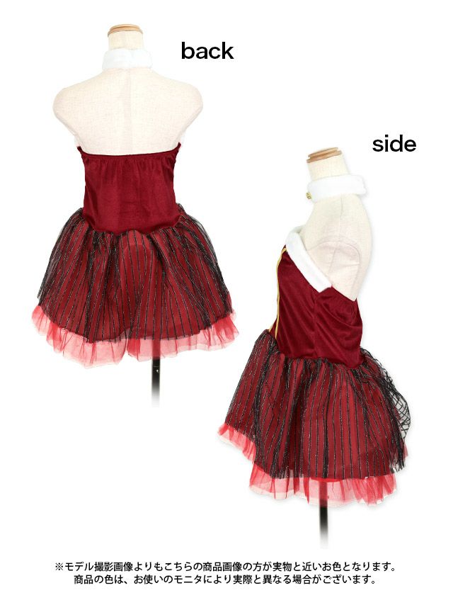 [サンタコスプレ SET]ファー付き ベアトップ ストライプ フレアスカート サンタコス[久保七瀬]