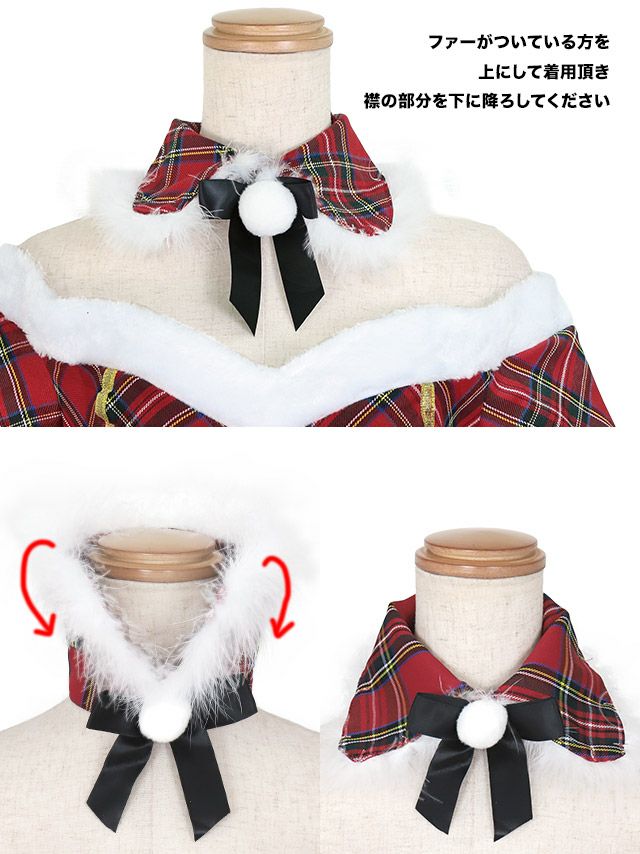 [サンタ コスプレ衣装]タータンチェッカー半袖オフショルフレアスカートサンタコスチューム(1color)(Mサイズ)