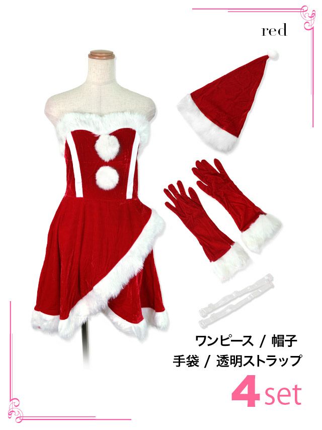 [サンタ コスプレ衣装]ベアトップエンベローブフレアサンタコスチューム(2color)(Mサイズ)