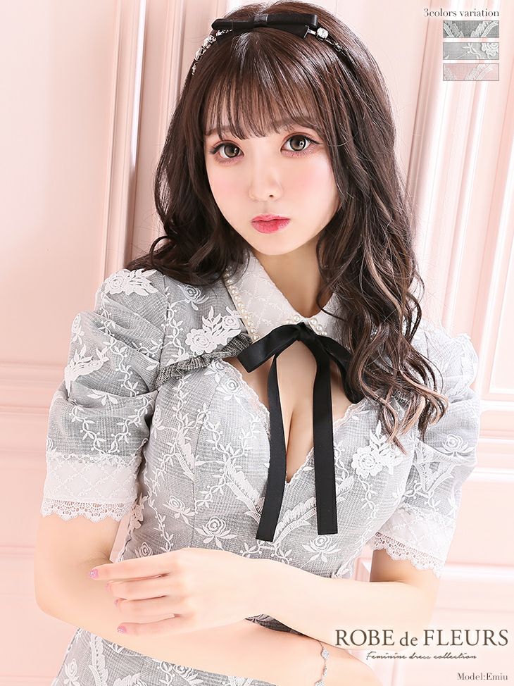 ROBEdeFLEURS/ローブドフルール】刺繍モチーフフレア セットアップ 袖 
