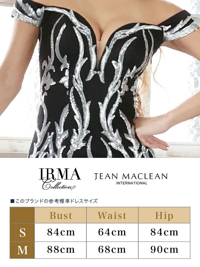 JEANMACLEANの品番91857のスパンコール刺繍ワンカラーオフショルタイトロングドレスの詳細