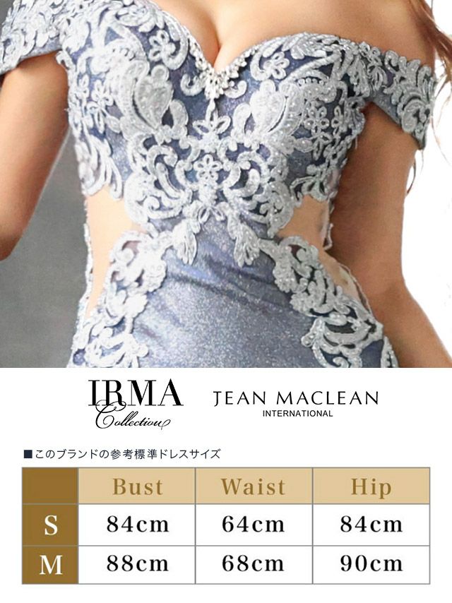 [IRMAの品番91851のラメ×刺繍デザインオフショルタイトロングドレスの詳細