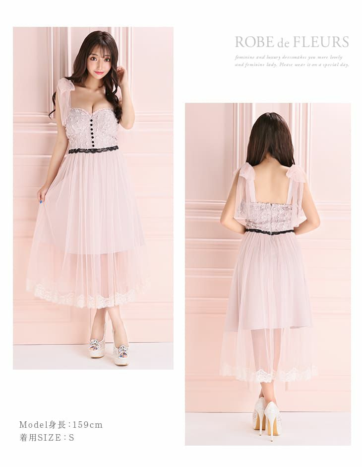 ROBEdeFLEURS [ローブドフルール]リボンショルダー フレア ガーリーミディドレス(ピンク/ブルー/アイボリー)[2206]