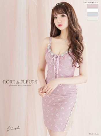 ROBEdeFLEURS ローブドフルール パール×サイド チュールレースキャミ タイト ミニドレス[2267]