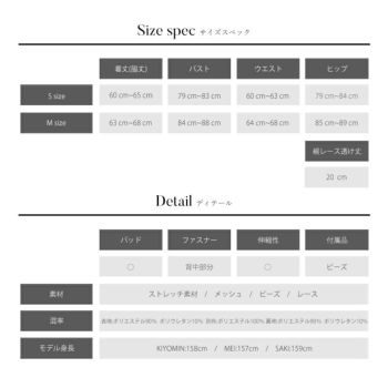 エンジェルアール [AngelR]パール ビジュー ホルターネック レースデザイン × ミニドレス[真優川咲][21312bkgr]