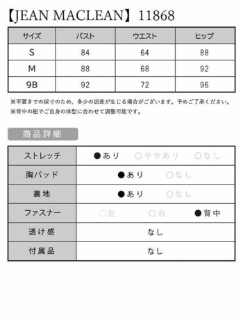 キャバドレス JEANMACLEAN[ジャンマクレーン] jm-ld-11868 タックデザイン ノースリーブ ワンカラー タイト ロングドレス(3color)(Mサイズ)