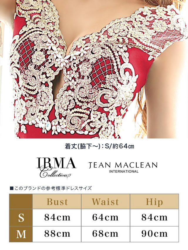 IRMA/イルマ】ラグジュアリー刺繍 ノースリーブ タイトミニドレス