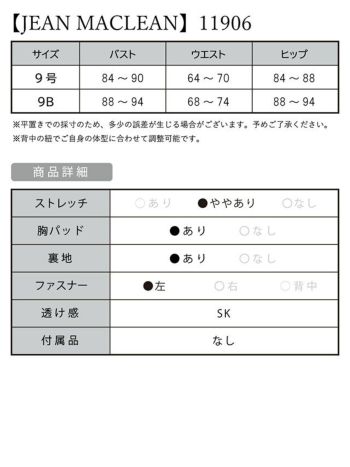 JEANMACLEAN[ジャンマクレーン]ラメ レース チュール ホルターネック ノースリーブ スピンドル チュール マーメイド タイト 高級ロングドレス[ブルーxブラック][KAREN/キャバドレス着用][11906]