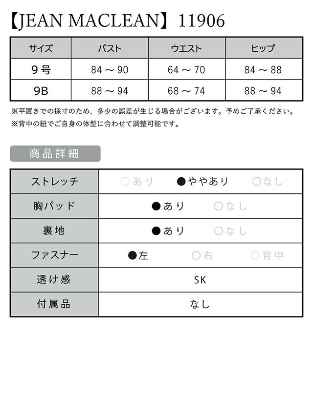 JEANMACLEAN[ジャンマクレーン]ラメ レース チュール ホルターネック ノースリーブ スピンドル チュール マーメイド タイト 高級ロングドレス[ブルーxブラック][KAREN/キャバドレス着用][11906]