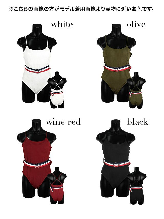 [LaLaTulle select][水着]トリコロールデザインワンピースビキニ(4color)(M)