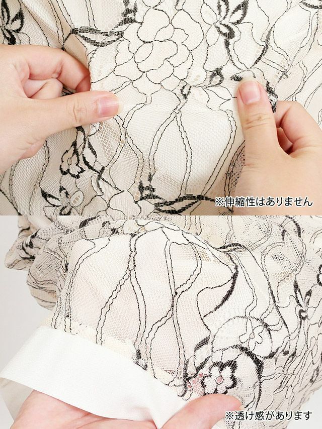 [LaLaTulle][ララチュール]フリルスリーブ刺繍タイトミニドレス(1color）(S/M/L/XL)[送料無料]