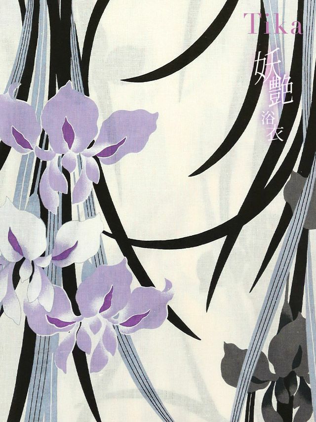 [LaLaTulle select][作り帯or平帯]紫菖蒲柄浴衣3点SET