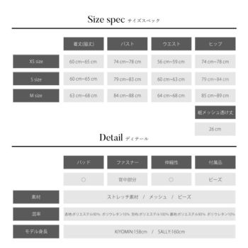 エンジェルアール [AngelR]ワンカラー ビジュー × カッティングデザイン チャコールグレー ミニドレス[きよみん][21209cgy]