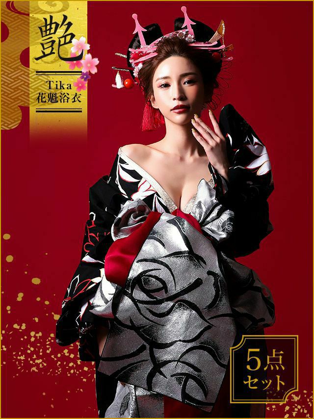 [LaLaTulle select]黒地×菊の花柄花魁浴衣5点SET[送料無料]