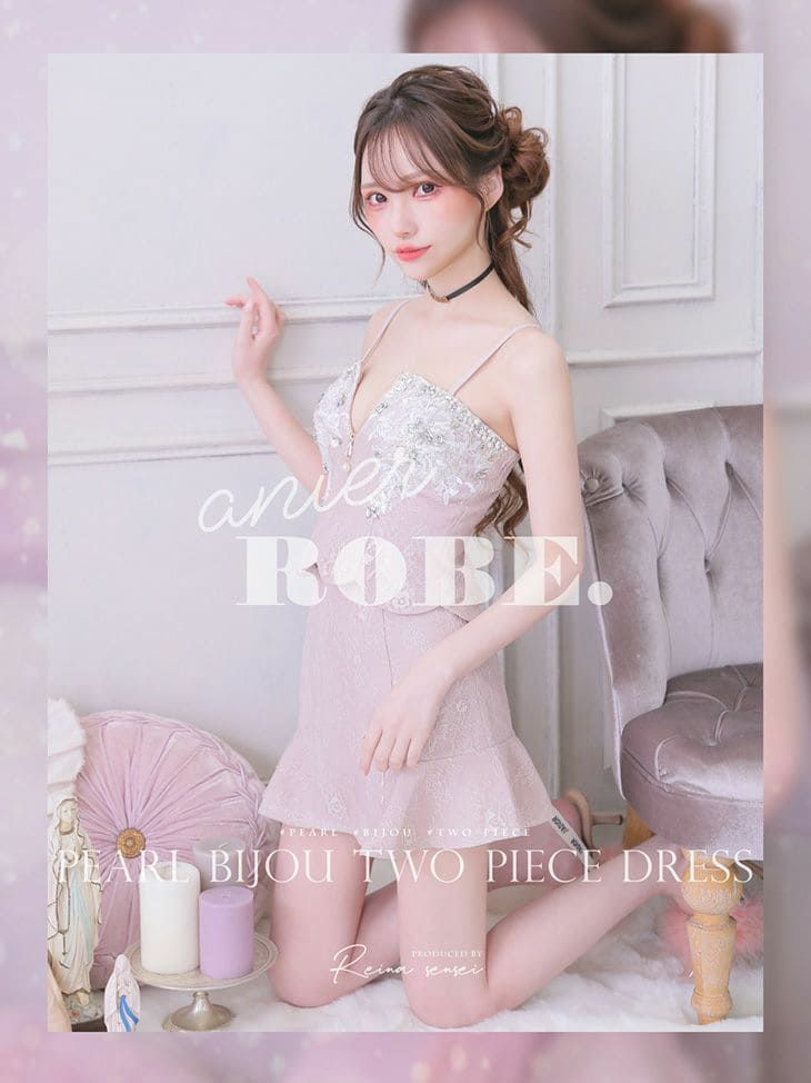 コスプレ】【anier.ROBE/アニエルローブ】パール＆ビジュー  