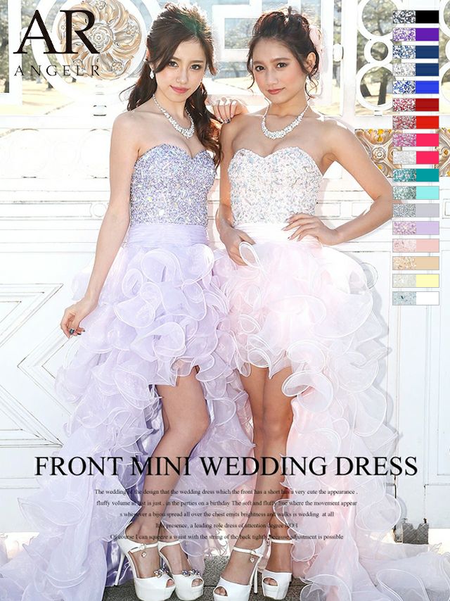 AngelR [エンジェルアール]ビジュー ベア ショートinロング プリンセス スピンドル チュール フレア 高級ロングテールドレス[ピンク][一条響/キャバドレス着用][2216]