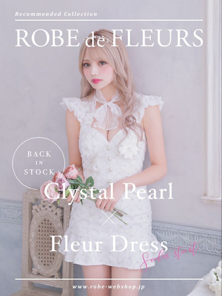 ROBE de FLEURS[ローブドフルール]立体フラワー レース リボン スカートパンツ セットアップ フレア 高級ミニドレス[XS/Lあり][みい/キャバドレス着用][1903]