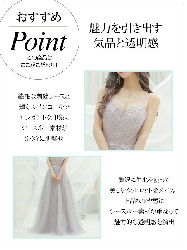 [インポート] ビジュースパンコールリーフ刺繍グラデーションロングドレス[パープル][Lあり][一条響 / キャバドレス着用]