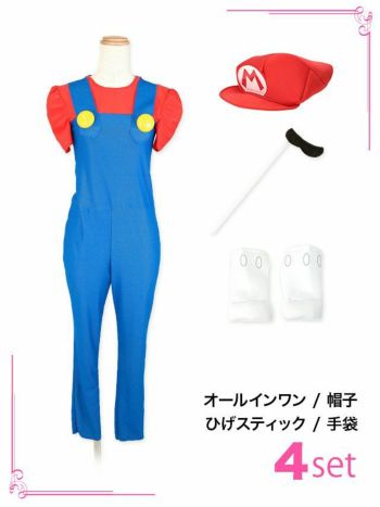 マリオ＆ルイージ  キャラクター ハロウィンコスプレの7