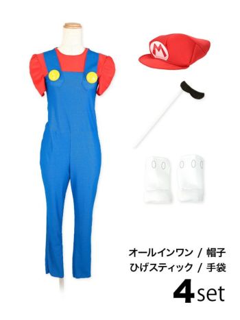 [コスプレ通販]マリオ キャラクター ハロウィンコスプレ[レッド×ブルー][伊藤桃々]