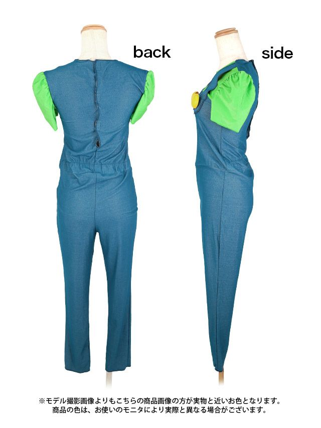 [コスプレ通販]ルイージ キャラクター ハロウィンコスプレ[ グリーン×ブルー][聖菜]