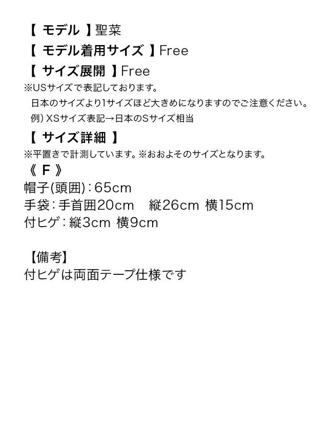 ルイージ キャラクター ハロウィンコスプレ用小物の6