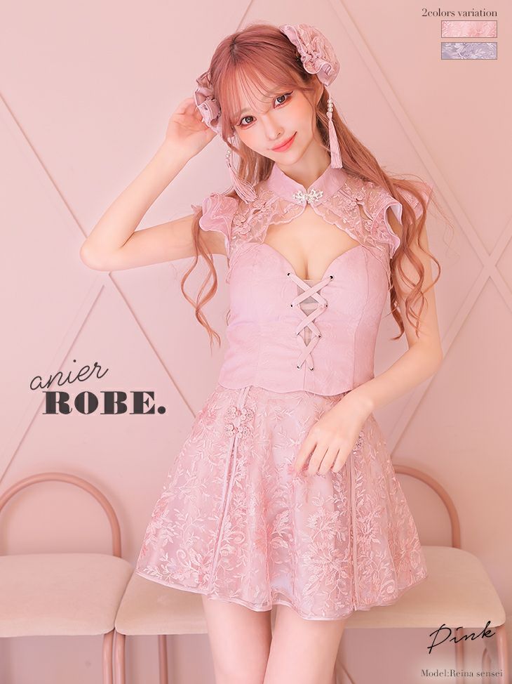 【コスプレ】【ROBEdeFLEURS/ローブドフルール】スウィートフレアチャイナ＆タイトミニドレス[Lあり][4002] | キャバドレス 通販  LaLaTulle