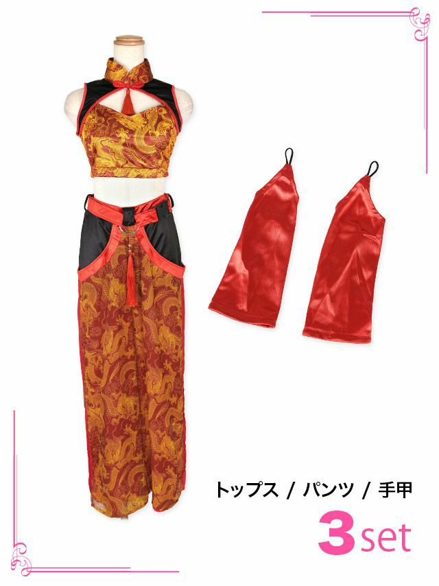 [ハロウィン コスプレ通販]武道家チャイナ ハロウィンコスプレ