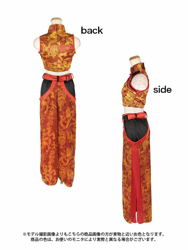 [ハロウィン コスプレ通販]武道家チャイナ ハロウィンコスプレ