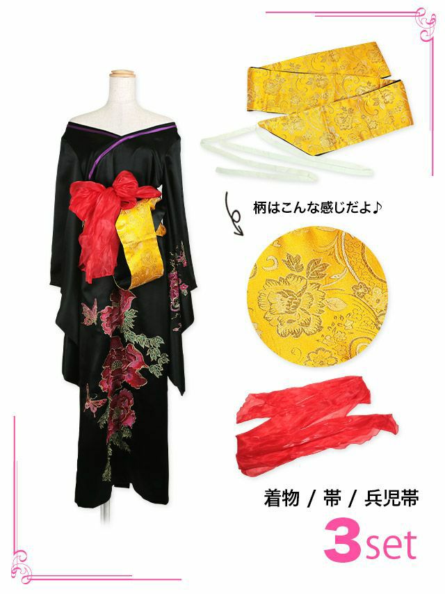 [ハロウィン コスプレ通販]ブラック地×牡丹和風柄花魁 ハロウィンコスプレハロウィンコスプレ