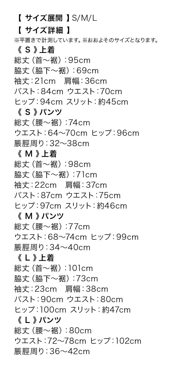 [銀魂/ぎんたま]神楽(かぐら)セットアップ キャラクター ハロウィンコスプレ衣装セット[2set]