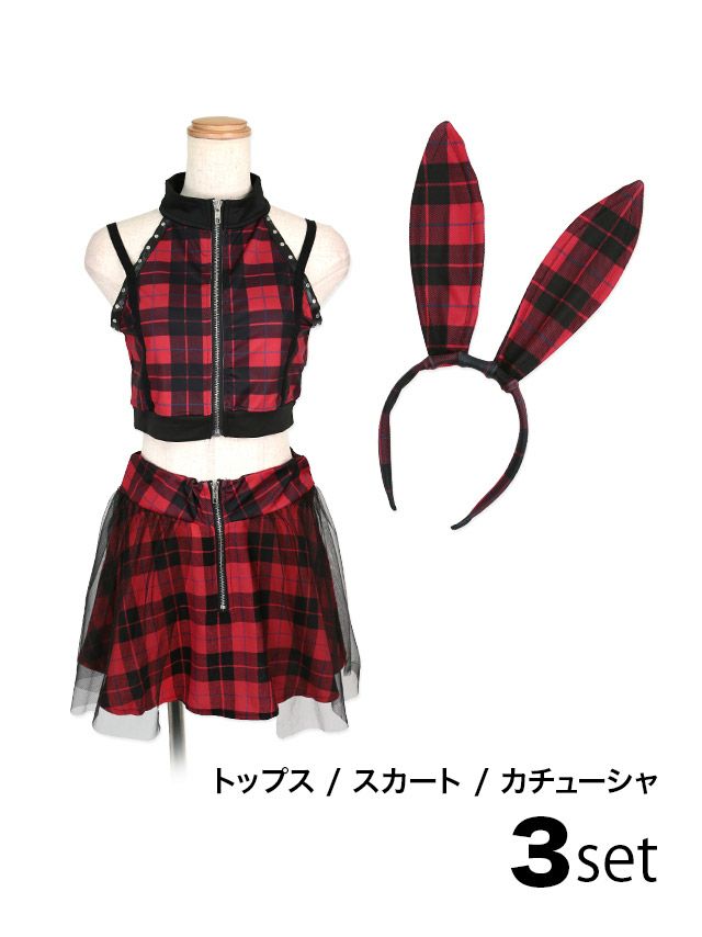 [ハロウィンコスプレ][LaLaTulle select]tk-hw8307 レッド×ブラックチェックバニーガールコスチューム[3set]画像7