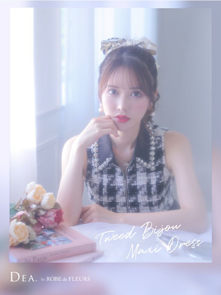 ディア バイ ローブドフルール [DEA] 2219 ラメ ツイード  レースマキシドレス