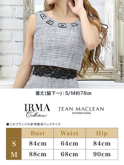 キャバドレス [JEANMACLEAN][ジャンマクレーン]jm-md-25737 ミックスツイード柄ノースリーブタイトミニドレス(1color)(S/M)[送料無料]画像4