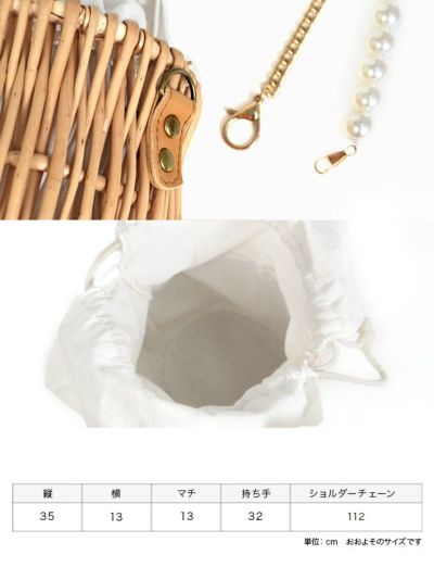 [水着]パールデザイン かごBAG