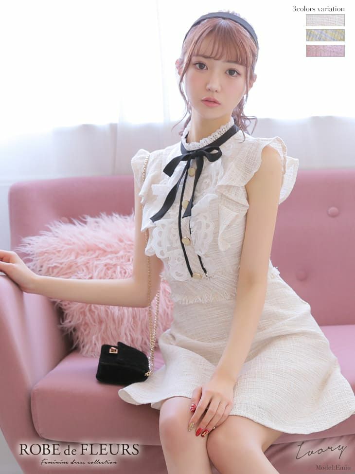 ROBE de FLEURS ローブドフルール  ツイードフレアミニドレス美品 XSサイズあり【ROBE de FLEURS/ローブドフルール】ツイード