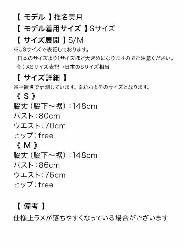 キャバドレス [LaLaTulle select][インポート]llt-ldla821899 レースオフショルダープリンセスロングドレス(ブルー)(XS/S)[椎名美月] 画像12