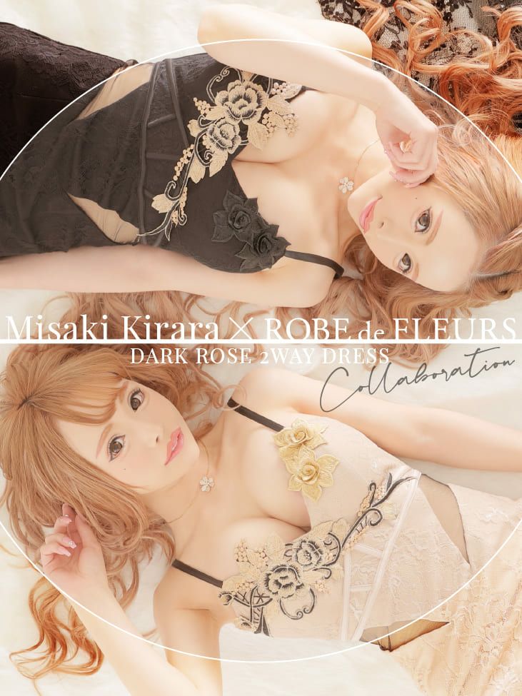 Glossy by ROBE de FLEURS/グロッシー】美咲キララ×Glossy フラワー 