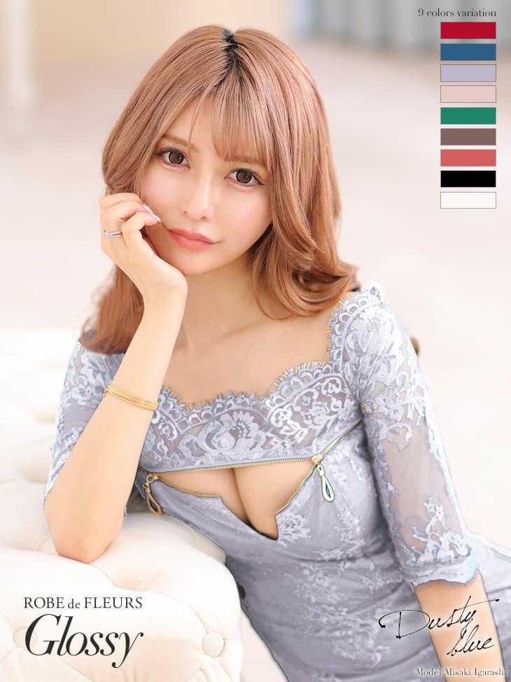 Glossy by ROBE de FLEURS/グロッシー】オフショル フロント ジッパー 