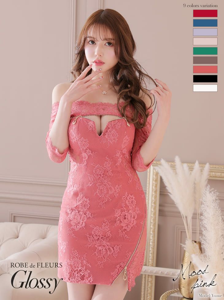 Glossy by ROBE de FLEURS/グロッシー】オフショル フロント ジッパー 