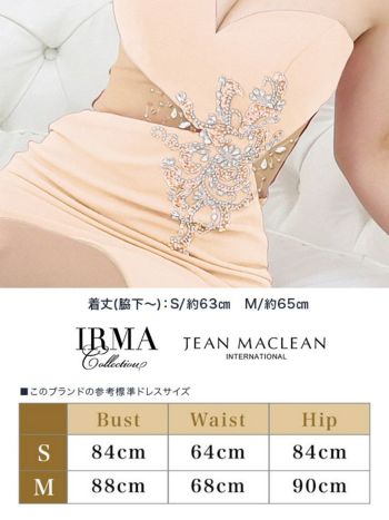 キャバドレス[IRMA][イルマ]im-md-21115 ウエストシアーワンショルダーミニドレスのスペック画像