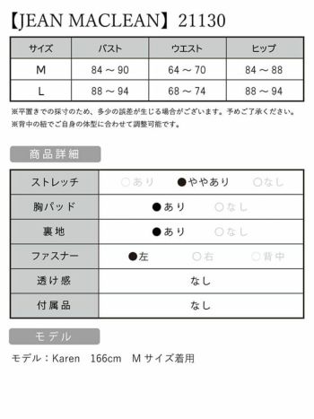 キャバドレス [JEANMACLEAN][ジャンマクレーン]jm-ld-21130 オフショル スパンコールレース ピンク マーメイドロングドレス